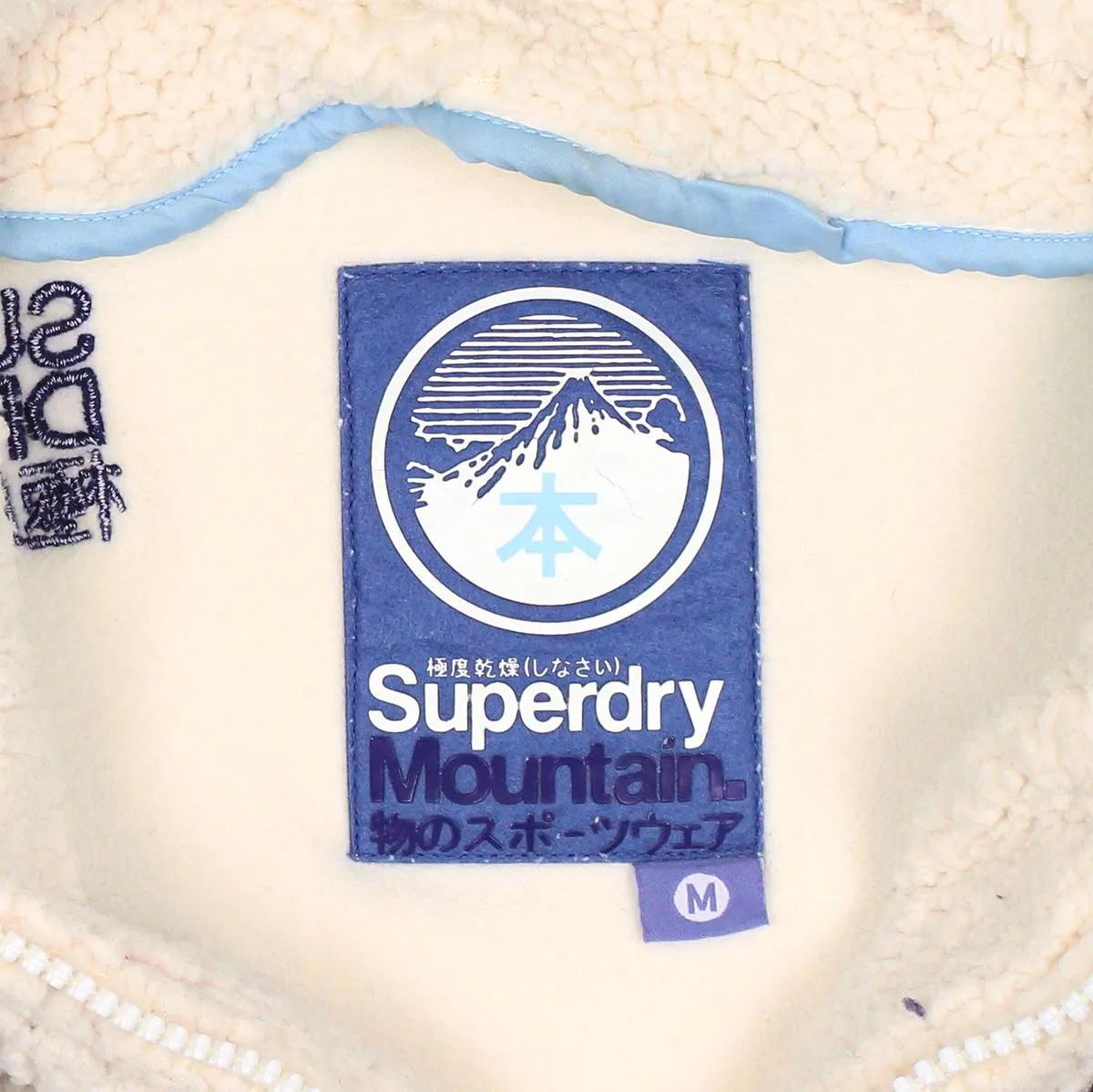 Superdry Gilet